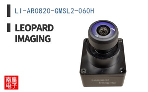 LI-AR0820-GMSL2-060H ͼƬ